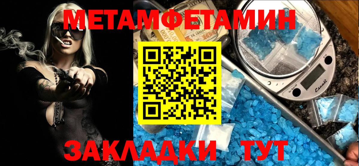 Амфетамин Premium Ахтубинск