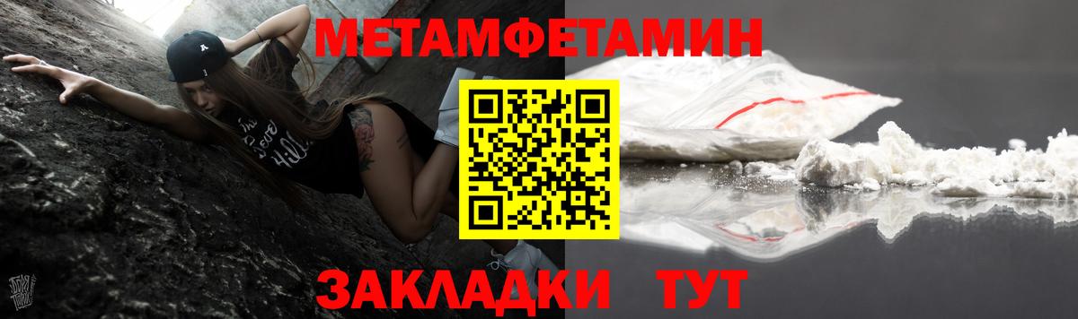 Ахтубинск  АМФЕТАМИН  Вход с VPN  АМФ 97% 