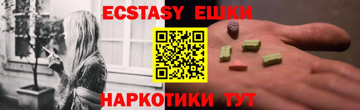 Ecstasy Punisher Ахтубинск