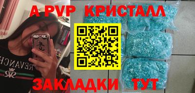 стаф Первоуральск
