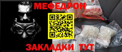 стаф Первоуральск
