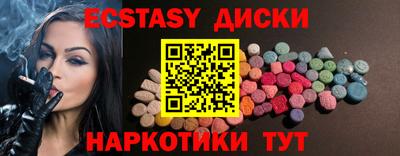 MDMA Пенза