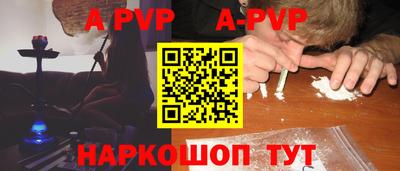 стаф Первоуральск
