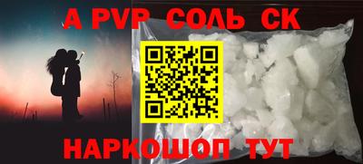 стаф Первоуральск