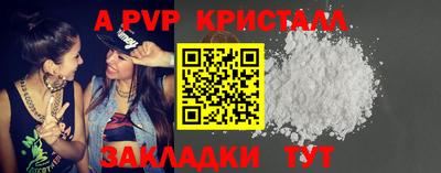стаф Первоуральск