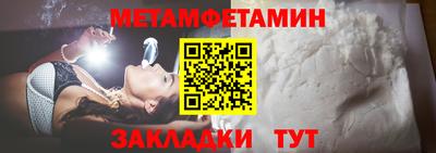 стаф Первоуральск