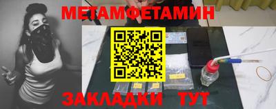 стаф Первоуральск