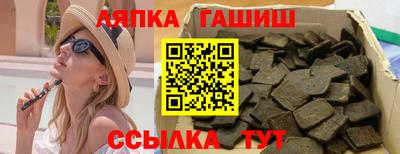 стаф Первоуральск