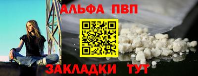 стаф Первоуральск