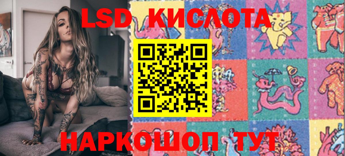 Марки N-bome 1,5мг Ахтубинск