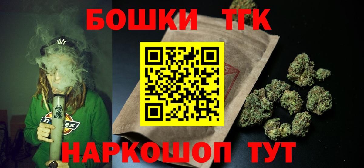 Бошки марихуана марихуана  Марихуана индика  Марихуана Amnesia  Ахтубинск  Вход с VPN 